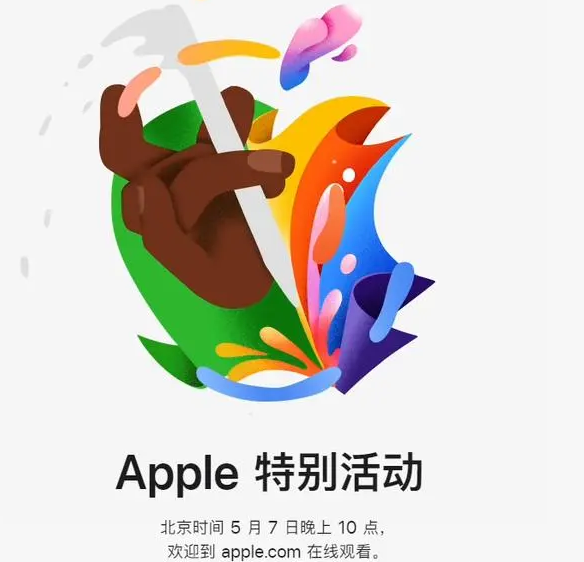 金安金安ipad维修服务点分享新款iPad Pro和iPad Air要来了