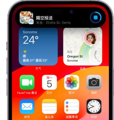 金安apple维修服务分享两台iPhone靠近即可共享照片和视频