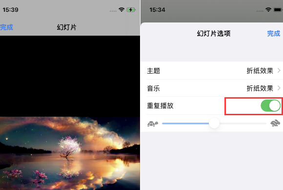 金安苹果14维修店分享iPhone14相册视频如何循环播放