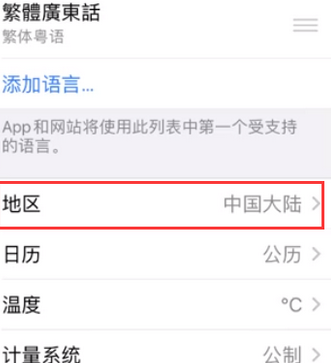 金安苹果无线网维修店分享iPhone无线局域网无法开启怎么办