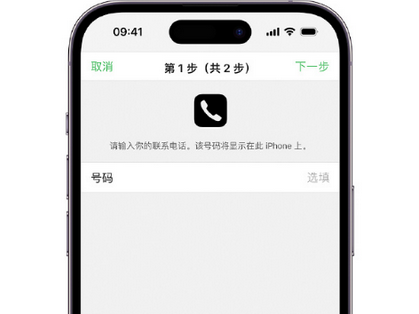 金安apple维修店分享如何通过iCloud网页查找iPhone位置