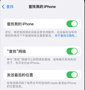 金安apple维修店分享如何通过iCloud网页查找iPhone位置