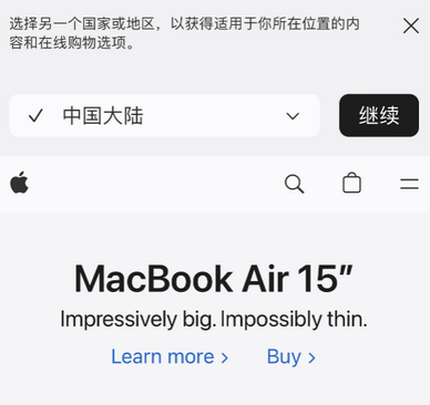 金安apple授权维修如何将Safari浏览器中网页添加到桌面