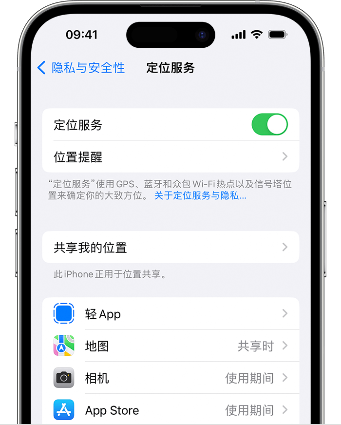 金安苹果维修网点分享如何在iPhone上阻止个性化广告投放 