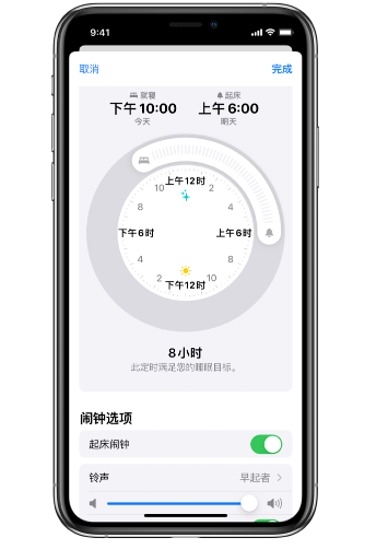金安苹果14维修分享：iPhone14如何添加多个睡眠闹钟？ 