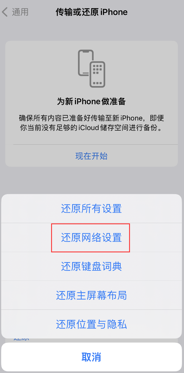 金安苹果手机维修分享：iPhone 提示 “SIM 卡故障”应如何解决？ 