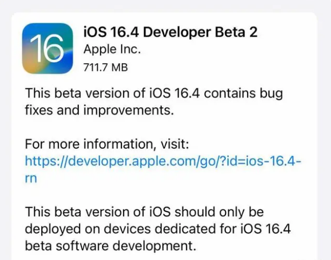 金安苹果手机维修分享：iOS16.4 Beta2升级建议 