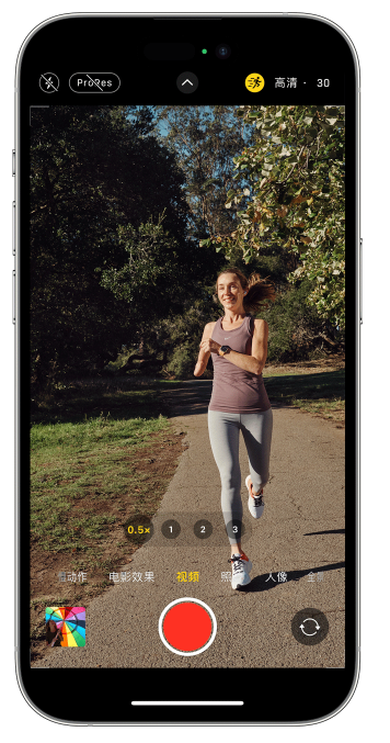 金安苹果14维修店分享iPhone 14 机型使用“运动模式”拍摄更稳定的视频 