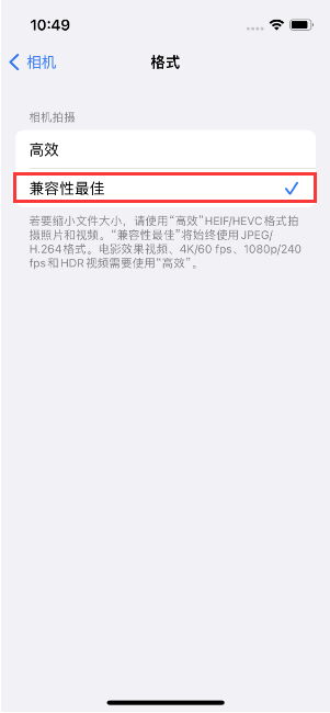 金安苹果14维修店分享iPhone14相机拍照不清晰，照片发黄怎么办 