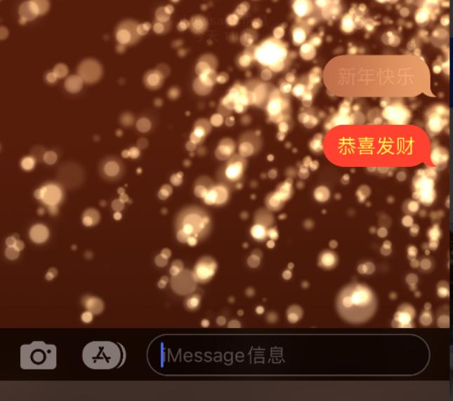 金安苹果维修网点分享iPhone 小技巧：使用 iMessage 信息和红包功能 