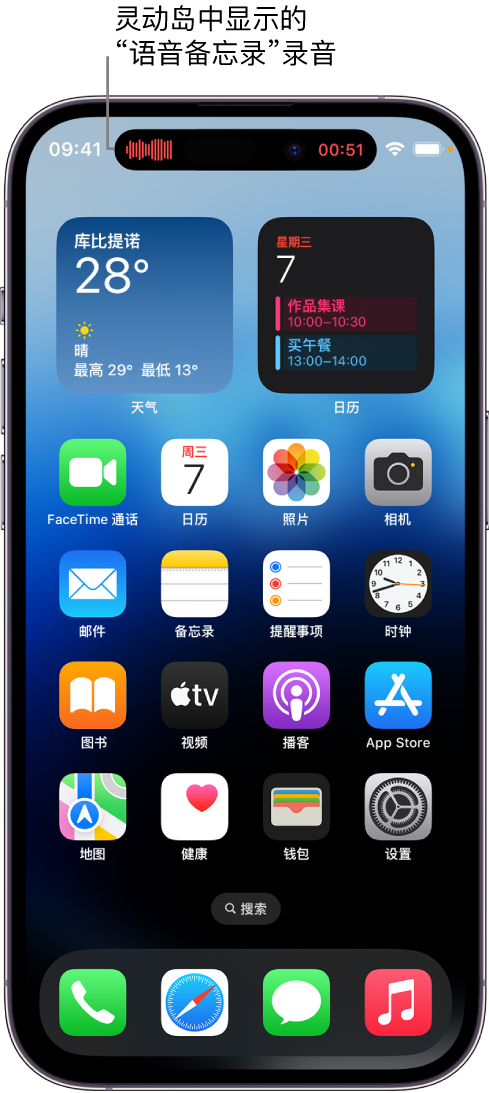 金安苹果14维修分享在 iPhone 14 Pro 机型中查看灵动岛活动和进行操作 