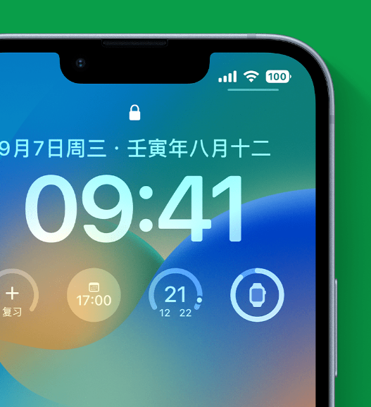 金安苹果手机维修分享官方推荐体验这些 iOS 16 新功能 