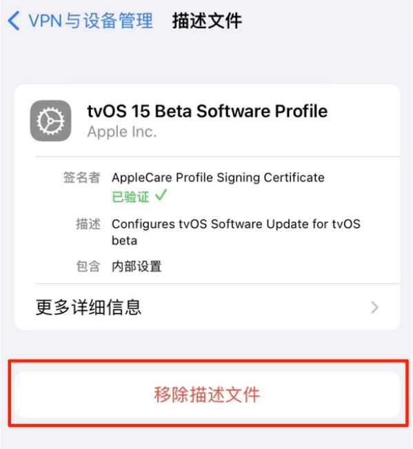 金安苹果手机维修分享iOS 15.7.1 正式版适合养老吗 