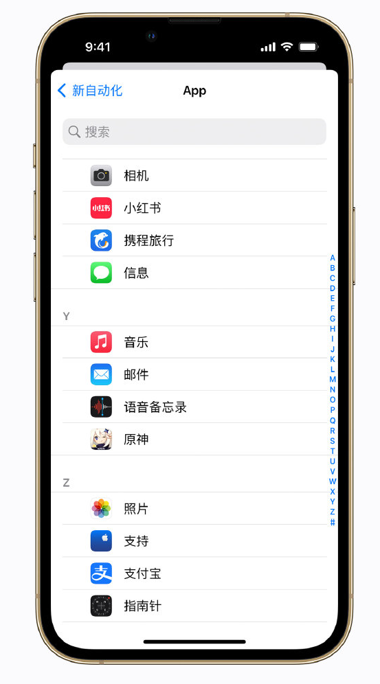 金安苹果手机维修分享iPhone 实用小技巧 