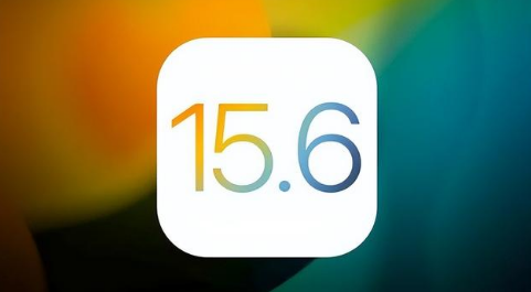 金安苹果手机维修分享iOS 15.6正式版是否可以无脑冲 
