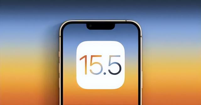 金安苹果手机维修分享iOS15.5值得更新吗 