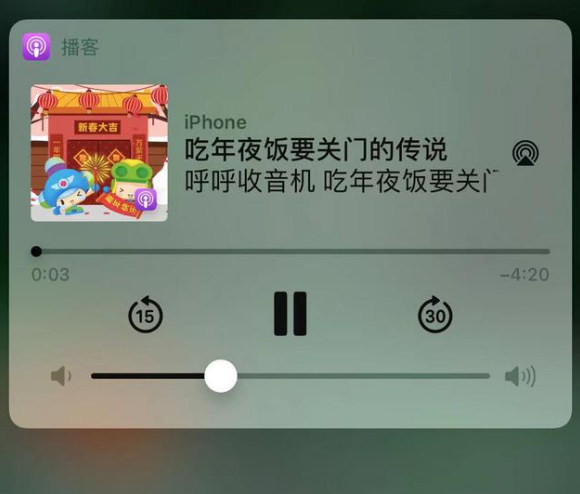 金安苹果手机维修分享让 Siri 陪你过春节 