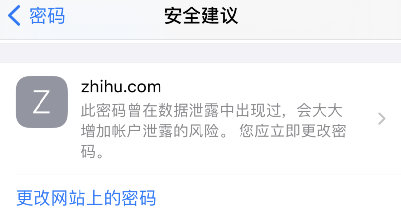 金安苹果手机维修分享iOS 14 小技巧 