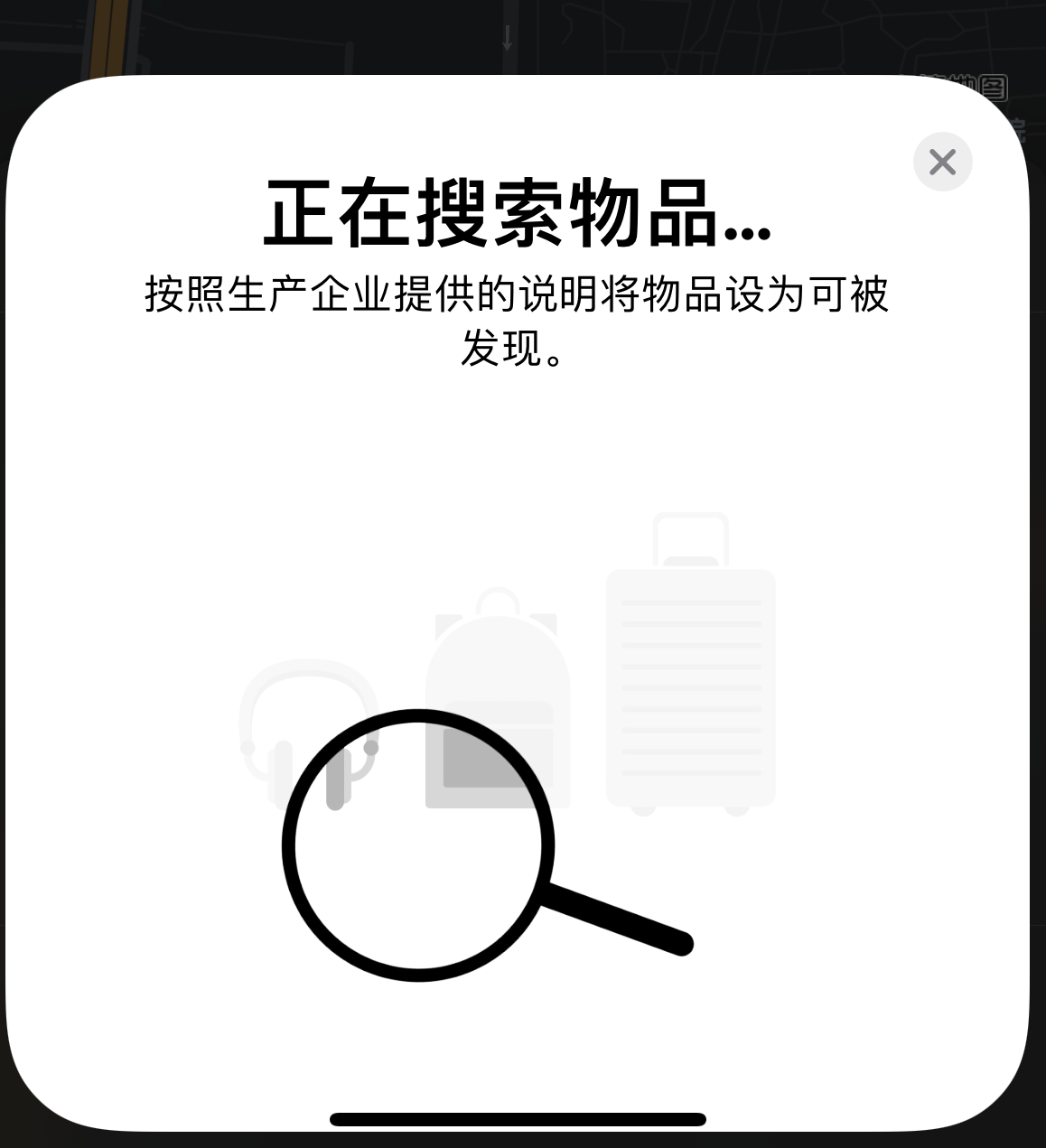 金安苹果手机维修分享iOS 14.3 隐藏项目 