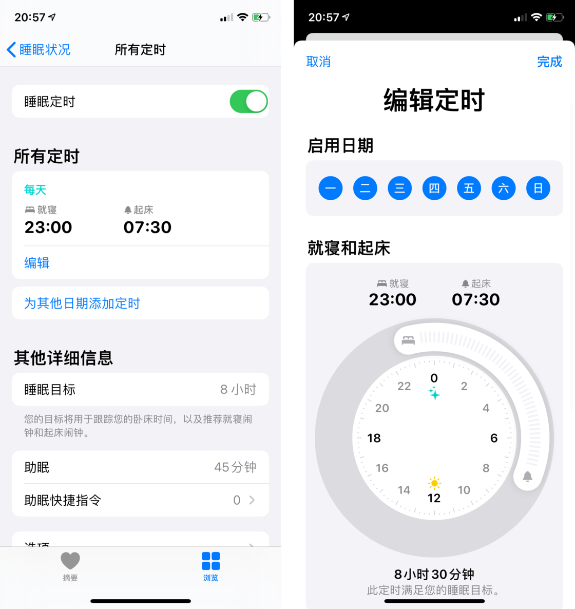 金安苹果手机维修分享watchOS 7 教程 