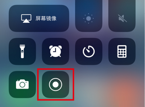 金安苹果手机维修分享iPhone12录屏方法教程 