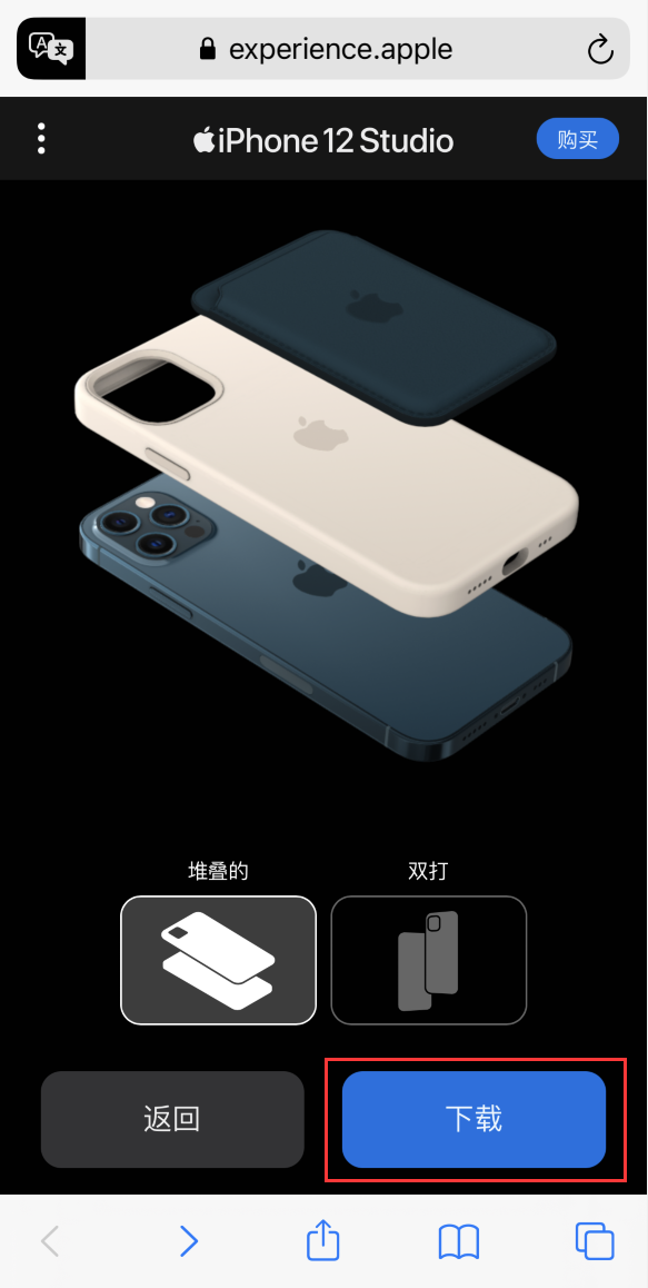 金安苹果手机维修分享选购 iPhone 12 必备 