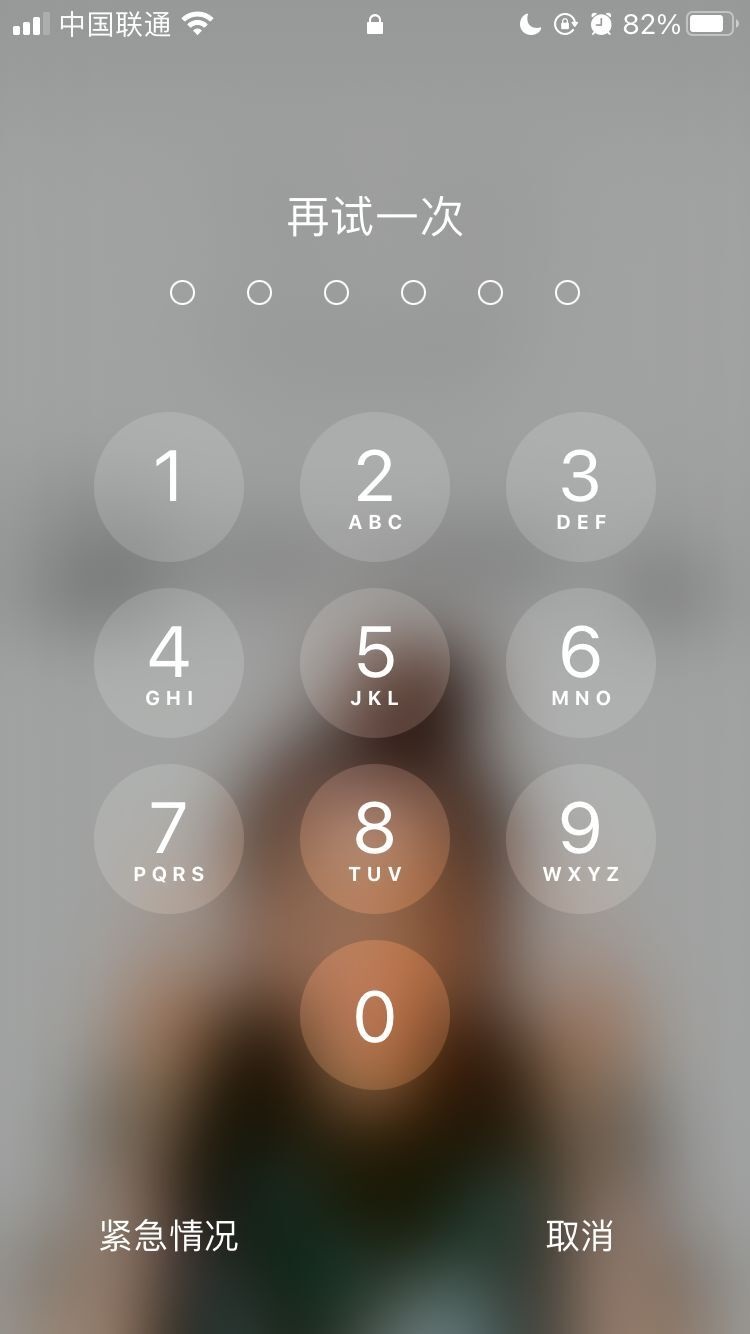 金安苹果手机维修分享iPhone手机丢失后时间怎么做最安全 