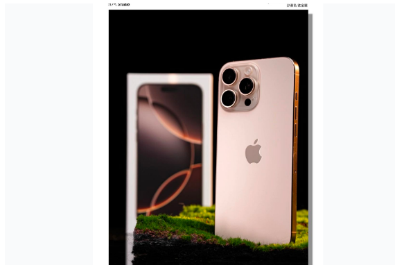 金安苹果手机维修分享iPhone 16 Pro Max换电池 